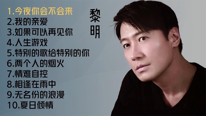庾澄庆
